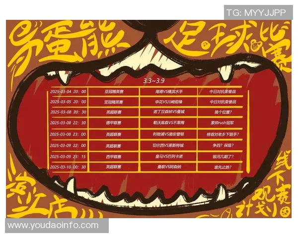 周敏独家解析足球魅力与战术心得分享助你提升观赛体验