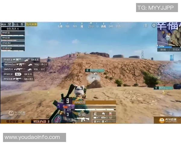 和平精英战术深度解析：FPX团队的制胜之道与策略布局